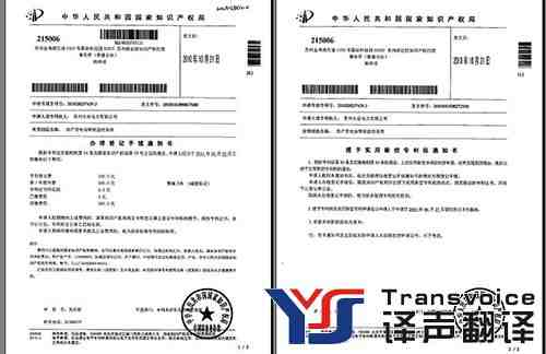 哪有公证委托书翻译 哪有公证委托书翻译