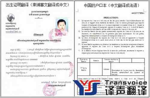 国外出生婴儿如何在国内办户口 国外出生婴儿如何在国内办户口