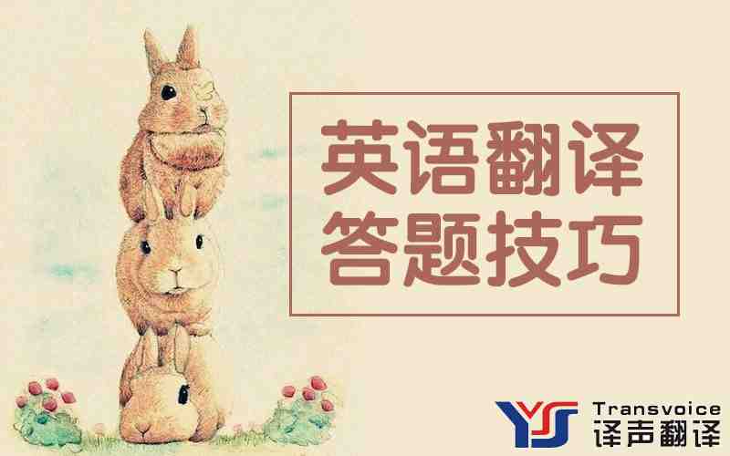 法律英语翻译需要注意什么? 法律英语翻译需要注意什么?