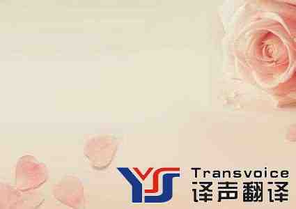 翻译公司盖章需要注意哪些事项? 翻译公司盖章需要注意哪些事项?