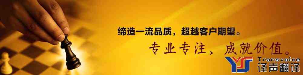 我们在选择翻译公司时容易犯的误区有哪些? 我们在选择翻译公司时容易犯的误区有哪些?