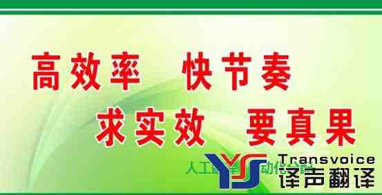 翻译效率图片.jpg 翻译效率图片.jpg