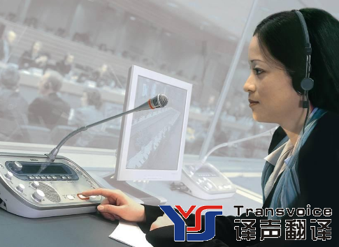 口语同声翻译价格 口语同声翻译价格