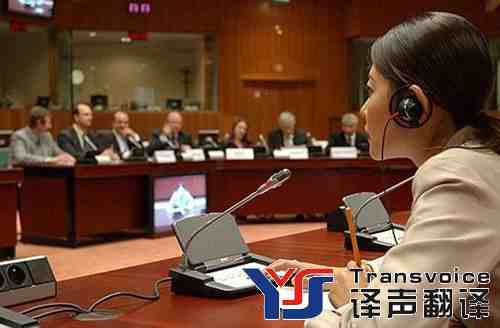 同声传译的基本方法和翻译技巧(图3) 同声传译的基本方法和翻译技巧(图3)