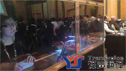 同声传译的基本方法和翻译技巧(图2) 同声传译的基本方法和翻译技巧(图2)