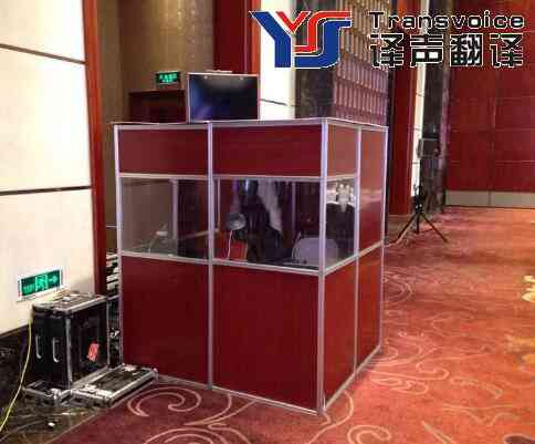 同声传译