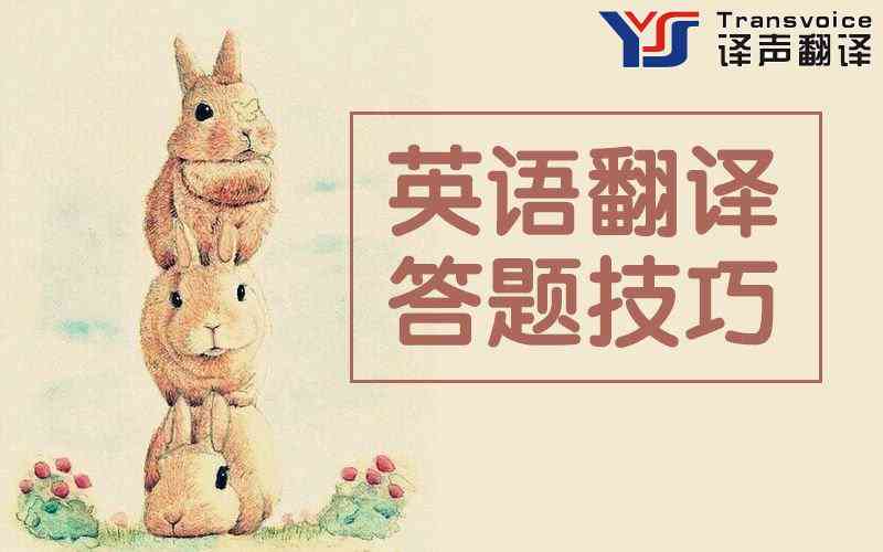 法律英语翻译需要注意什么?