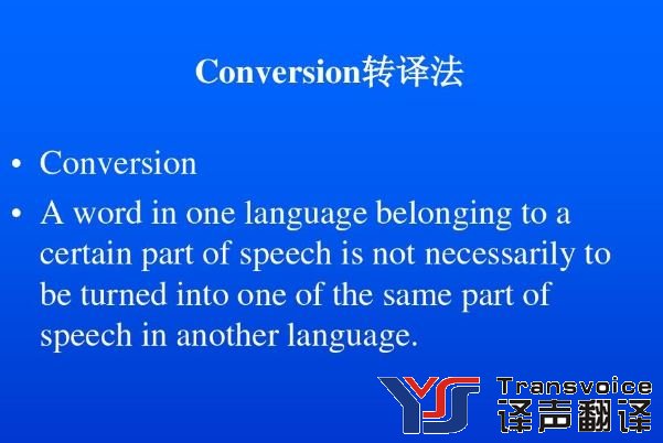 英语翻译