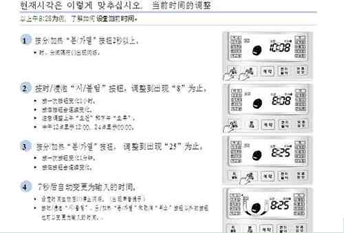 说明书翻译