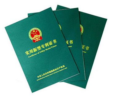 什么是专利翻译(图1) 专利翻译