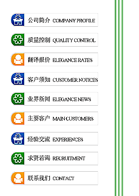 译声翻译公司