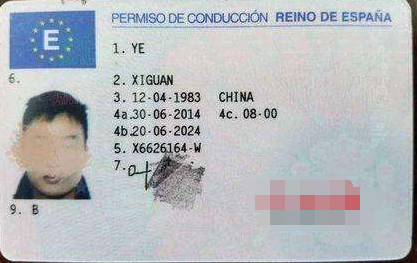 西班牙语驾照翻译