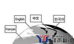 文献翻译_英文文献翻译_外文文献翻译