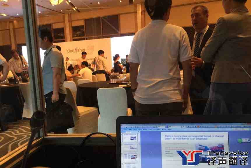 交替传译要领(图2) 交替传译翻译公司