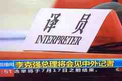 最专业的俄语翻译俄文翻译公司