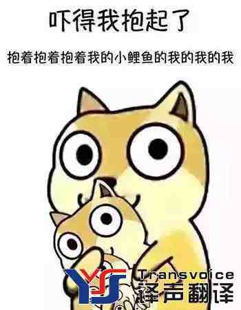 广告翻译