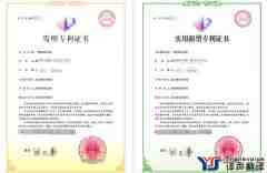 专利翻译都有哪些基本要求呢？