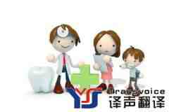 中医英语翻译问题