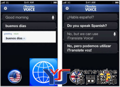 你不可或缺的7款旅游翻译App