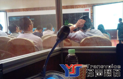 英语同声传译需要注意什么