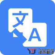 工程翻译收费标准如何制定