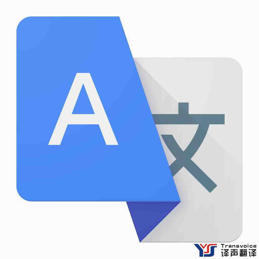 英语同声传译深圳翻译公司哪家好