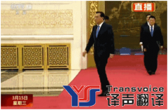 翻译大神张璐也会犯错？？？