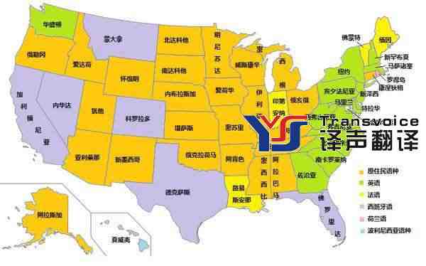 美国地名翻译