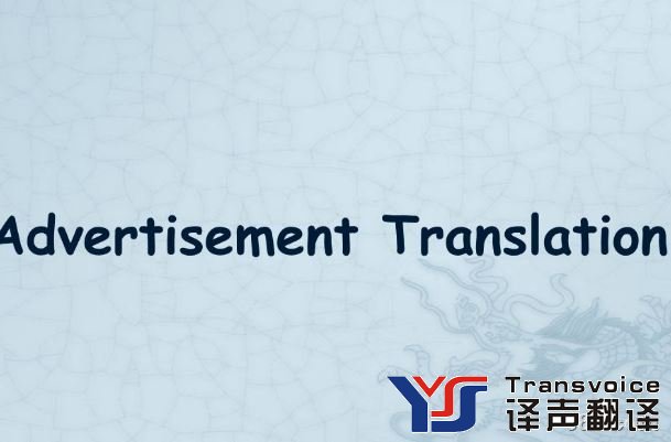 英语翻译