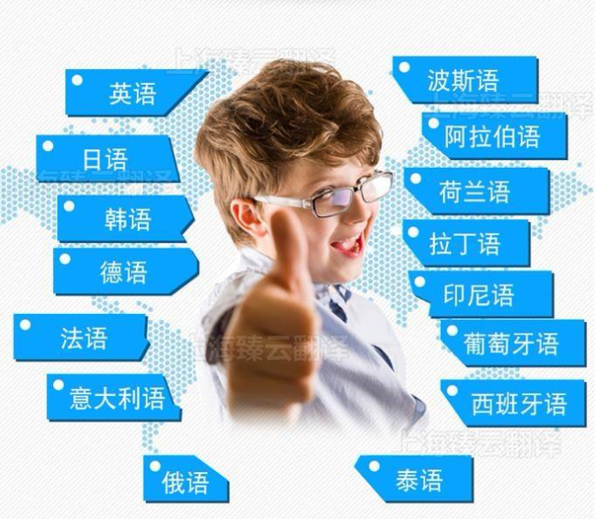 技术翻译_技术翻译公司(图1) 技术翻译公司
