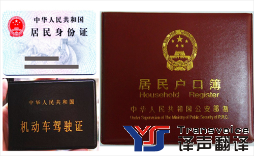 老挝旅游签证需准备哪些材料？