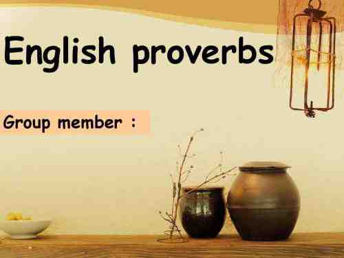 英汉谚语翻译