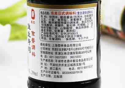 食品说明书翻译