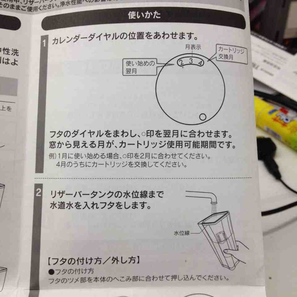  安装说明书翻译