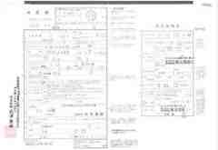 日语出生证明翻译_日本出生证明翻译公证