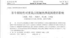 博士论文翻译价格_博士论文翻译公司