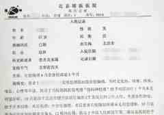 出国病例翻译为什么要选译声翻译公司