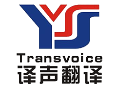 找成都翻译公司的方法（成都翻译公司电话）