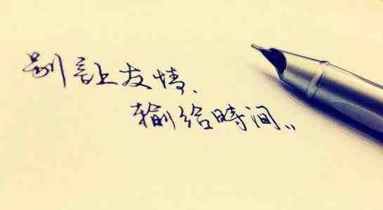 俄语表达友情的句子