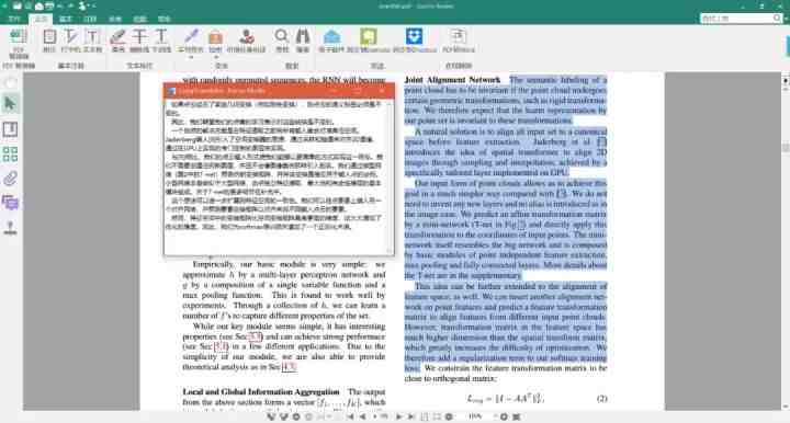 英文学术文献翻译软件推荐_英文文献人工翻译收费(图3) 英文学术文献翻译软件