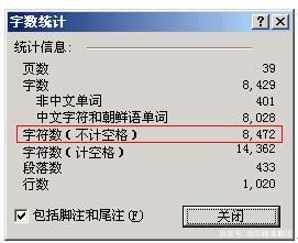 翻译公司的收费标准_正规翻译公司收费标准(图2) 翻译字数到底如何计算