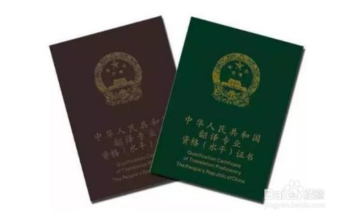 翻译工作工资一般多少