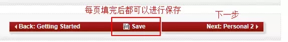 美国签证面签材料准备攻略(图7) 2018美国签证面签材料准备攻略,手把手教你办理美国签证!