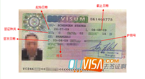 丹麦旅游签证攻略(丹麦旅游签证办理材料)(图2) 丹麦旅游签证攻略(丹麦旅游签证办理材料)(图2)