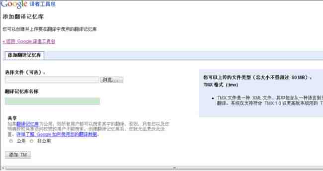 英语翻译软件哪个好(图6) 英语翻译软件哪个好(图6)
