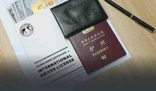南京境外驾照换国内驾照流程及翻译(图1) 国外驾照翻译