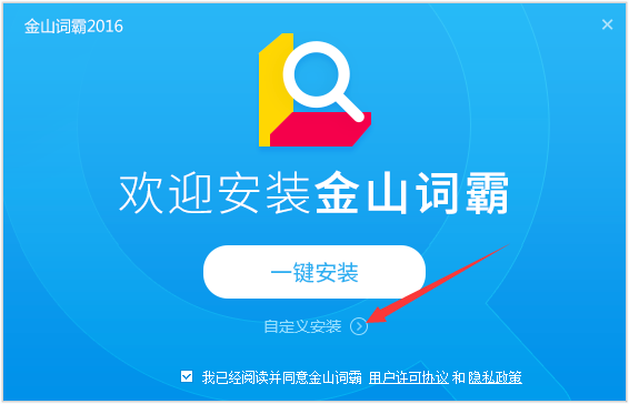 英汉互译在线翻译器2016.3.3.0360 官方版(图2) 1.png