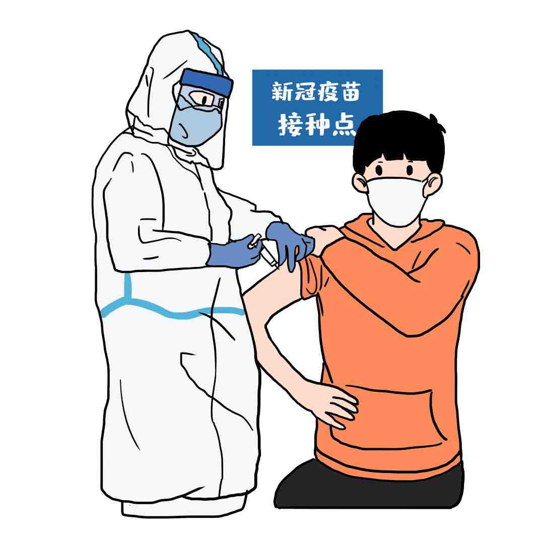 新冠疫苗接种证明翻译