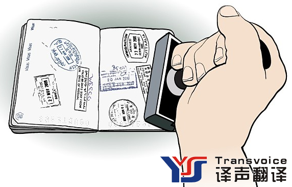 申请投资移民需要翻译哪些材料(图1) 投资移民材料翻译公司